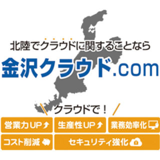 ビジネスを強くする!!生産性向上・業務効率化・企業価値向上に役立つシステム&ソリューションのイメージ画像