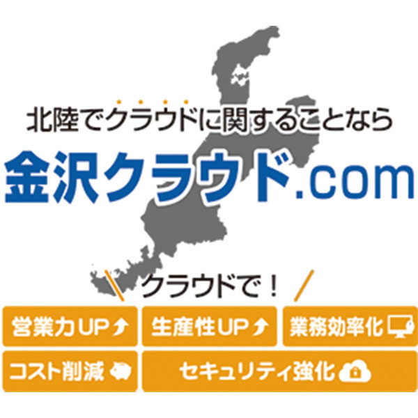 0.5歩先の提案で企業価値向上に導くのイメージ画像