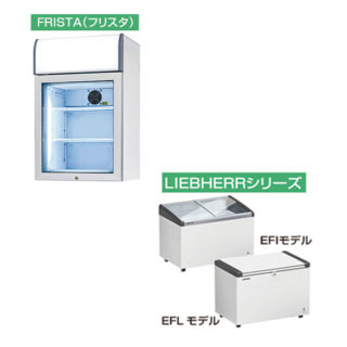 FOOMA JAPAN 6月13日から開催!!　食の安全・安心・おいしいを実現する注目の製品＆サービスのイメージ画像