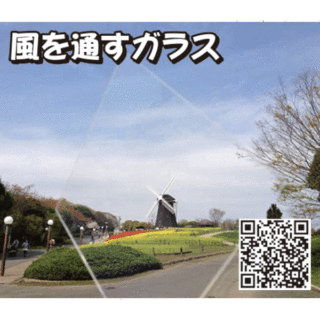 新着ニュース 生産現場を強くする注目の技術・製品のイメージ画像