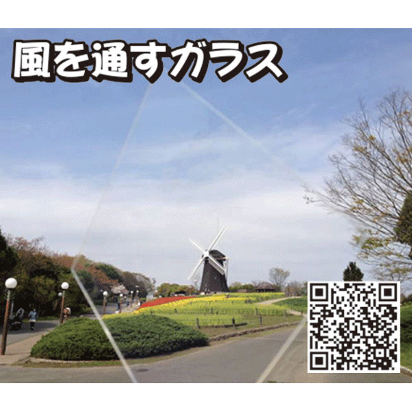 ナノサイズの穴が開いている多孔質硝子のイメージ画像
