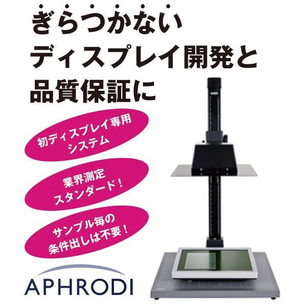 イメージ画像