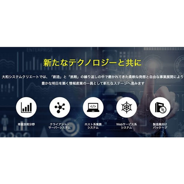 イメージ画像