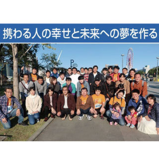 生産現場・モノづくりを強くするイチ押し企業 はたらく人を守る・支えるのイメージ画像