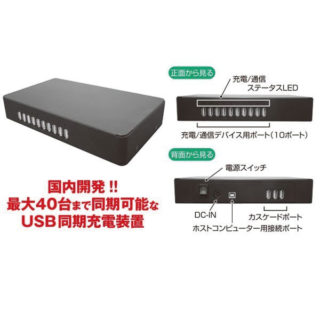 生産現場に役立つ 今、注目の企業をご紹介のイメージ画像
