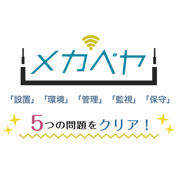 イメージ画像