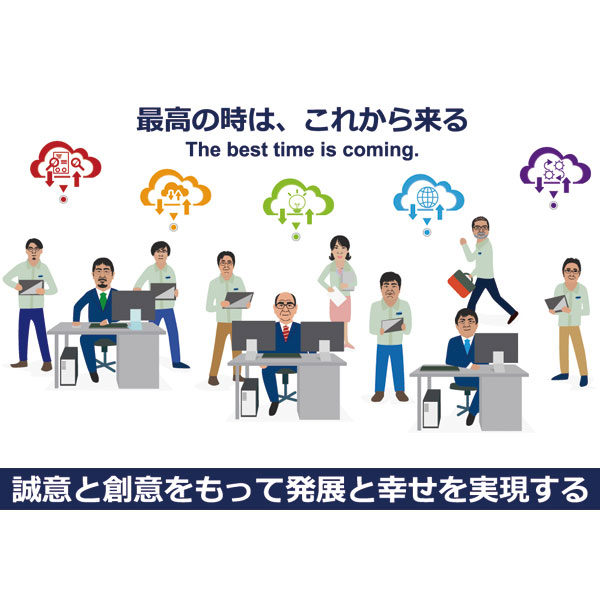 スピーディでかつ高品質のITソリューションを提供のイメージ画像
