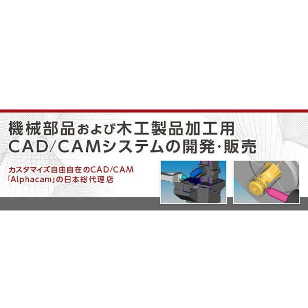 イメージ画像