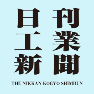 注目の製品・技術・サービスのイメージ画像