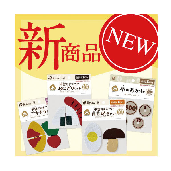 イメージ画像
