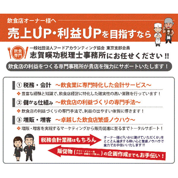 イメージ画像
