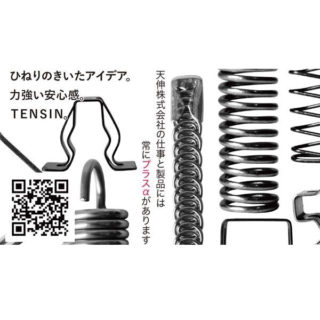 生産現場に役立つ 今、注目の企業をご紹介のイメージ画像