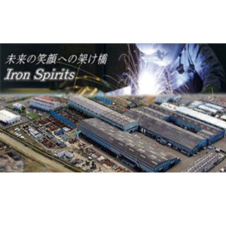 ポスト2020、変革進む 建設産業のイメージ画像