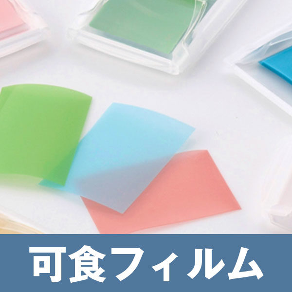 イメージ画像