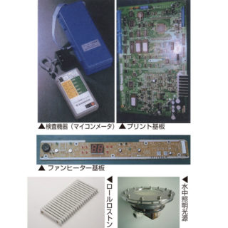 最新ニュース(2020年3月掲載分)のイメージ画像