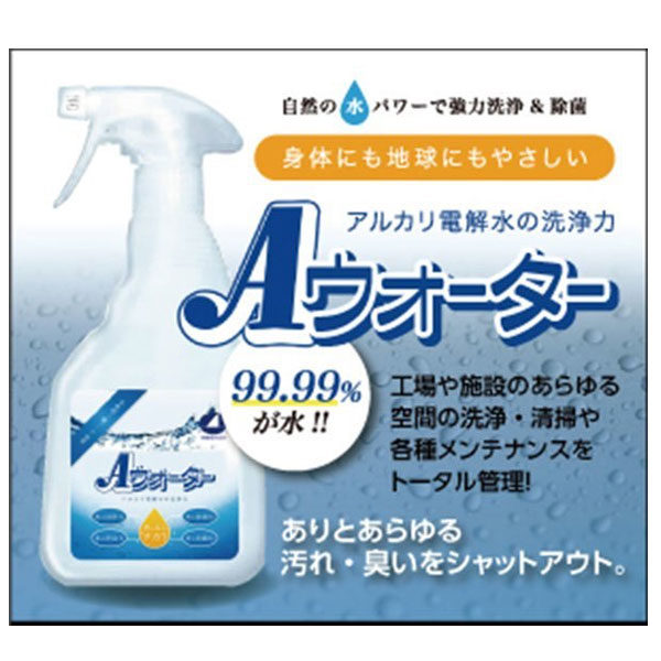 イメージ画像
