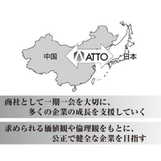 医薬品・化学品に貢献する注目企業のイメージ画像