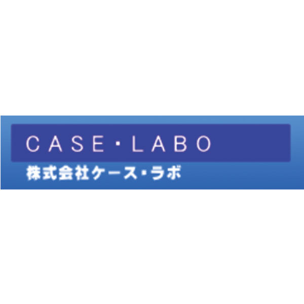 株式会社ケース・ラボのイメージ画像