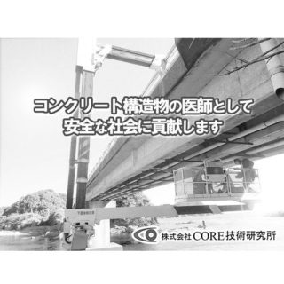 ポスト2020、変革進む 建設産業のイメージ画像