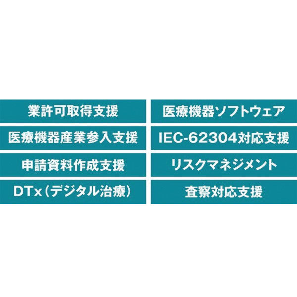 イメージ画像