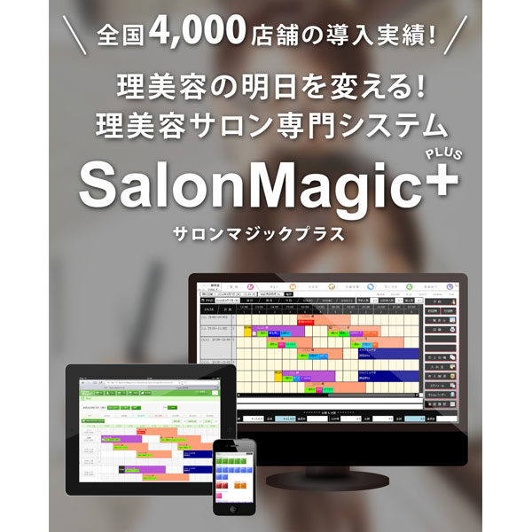 イメージ画像