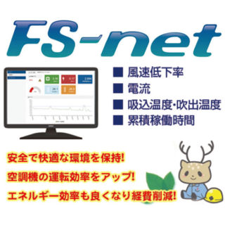 建設・建築向け 注目の製品&サービスのイメージ画像