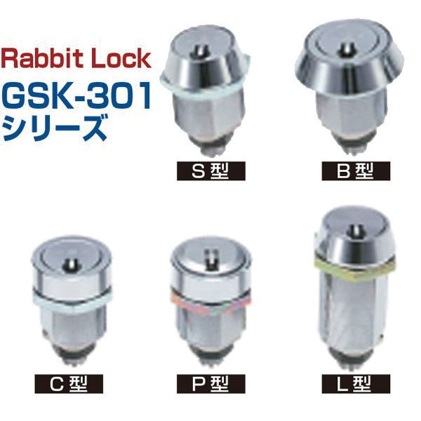 職人気質で作られた高セキュリティ・高耐久の防犯ロックのイメージ画像