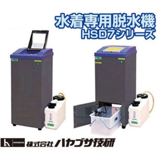 安心安全な介護・医療・福祉　注目のシステム&ソリューションのイメージ画像