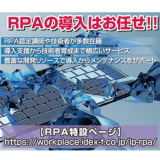 IT導入補助金を活用して導入すべき　おすすめのITツールのイメージ画像