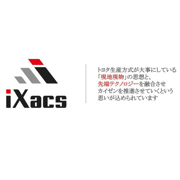 イメージ画像