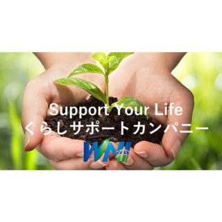ワールドネットインターナショナル 株式会社のイメージ画像