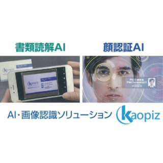 サプライチェーンとマーケティングを強くするソリューションのイメージ画像