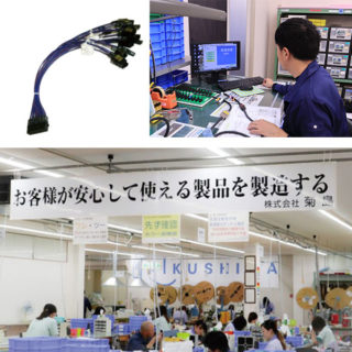 最新ニュース(2020年2月掲載分)のイメージ画像