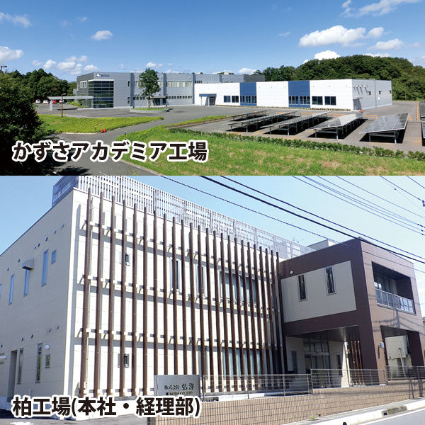 確かな技術力と真心のサービスでニーズに素早く対応のイメージ画像