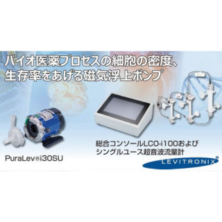 バイオ分野に役立つ注目ソリューションのイメージ画像