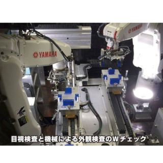 最新ニュース(2019年10月掲載分)のイメージ画像