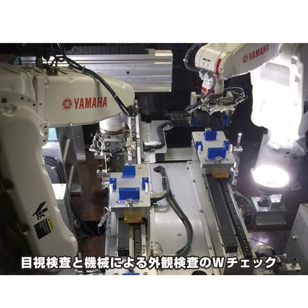 効果的な処理技術・確かな品質のイメージ画像