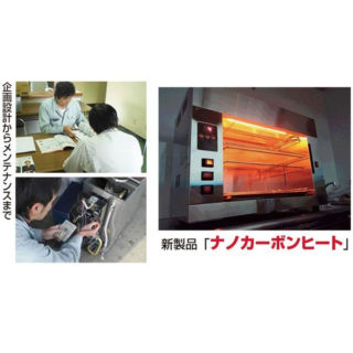 食の安全・安心、効率化を実現する注目の製品&サービスのイメージ画像