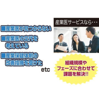 最新ニュース(2019年11月掲載分)のイメージ画像