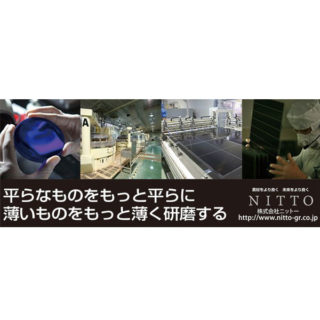 最新ニュース(2019年12月掲載分)のイメージ画像