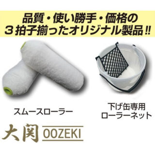 建設・建築向け 注目の製品&サービスのイメージ画像