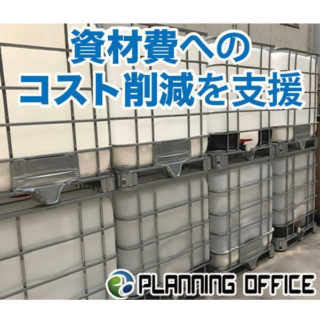 企業を強くする!注目の技術・製品・サービスのイメージ画像