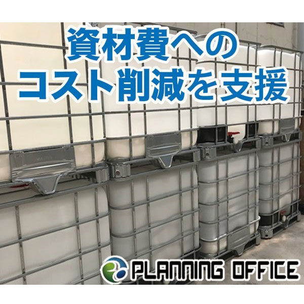 環境と物流部門の融合によるソリューションのイメージ画像