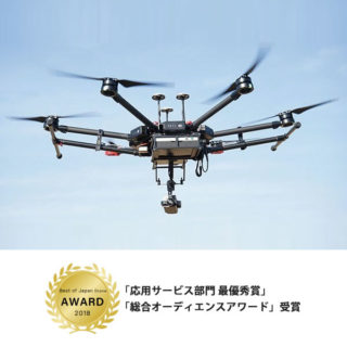 活用広がるドローンビジネス 今、注目の企業をご紹介のイメージ画像