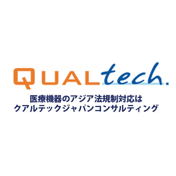 クアルテック・ジャパン・コンサルティング株式会社のイメージ画像