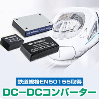 生産現場を支える技術・製品・サービスのイメージ画像