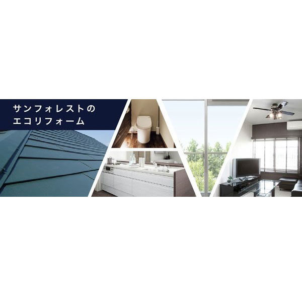 イメージ画像