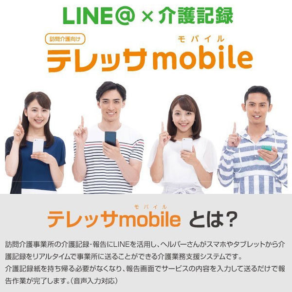 イメージ画像