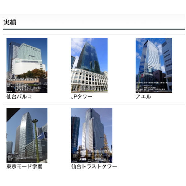 イメージ画像