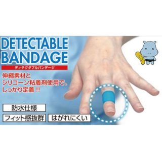 食の安全・安心、効率化を実現する注目の製品&サービスのイメージ画像